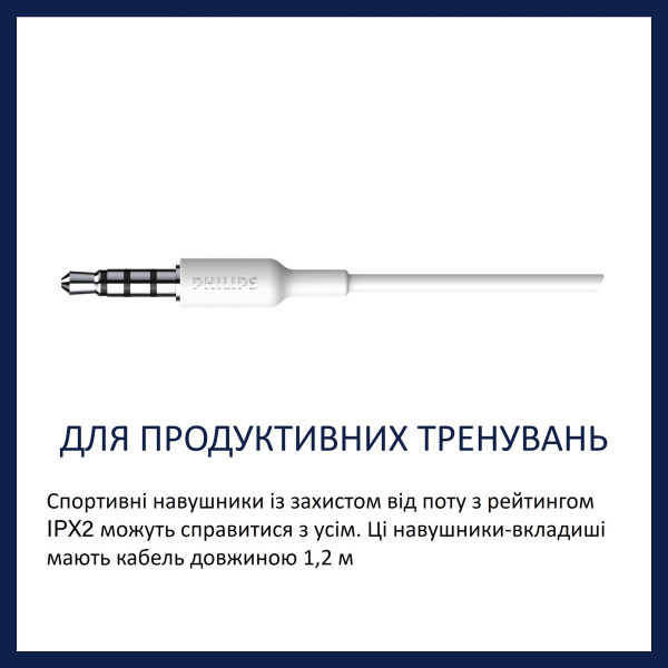 Фото - Навушники вкладиші дротові Philips TAA1105 In-ear Mic White