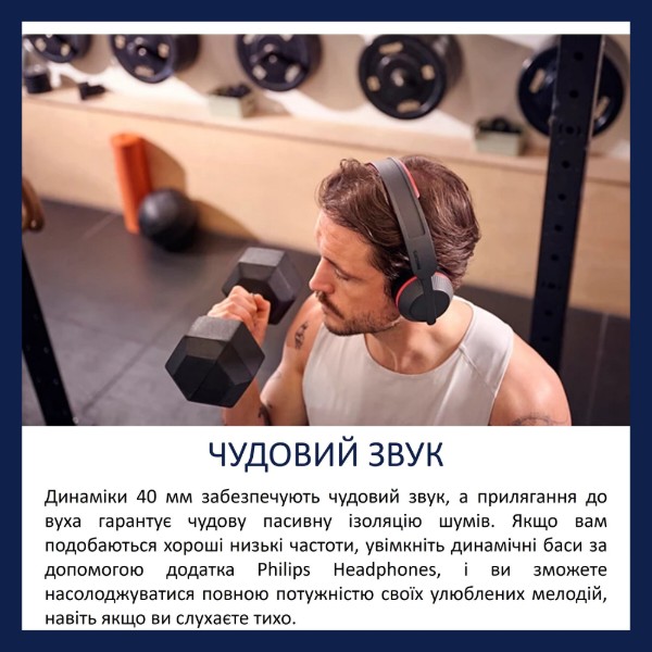 Фото - Наушники накладные беспроводные Philips TAA6219BK/00