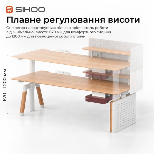 Фото - Стіл з електрорегулюванням висоти Sihoo D07 1.8m Maple/White (D07A-102/D07J-102-AB/DO7-P)