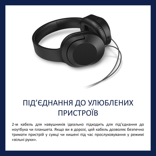 Фото - Наушники полноразмерные проводные Philips TAH2005 Over-Ear Black