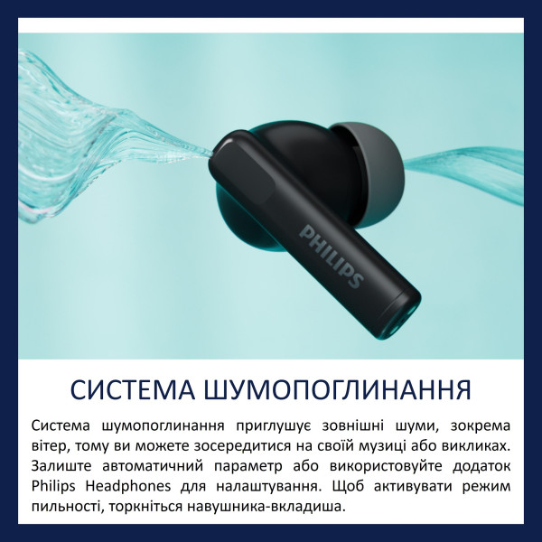 Фото - Наушники вкладыши беспроводные TWS Philips TAT2520BK/00