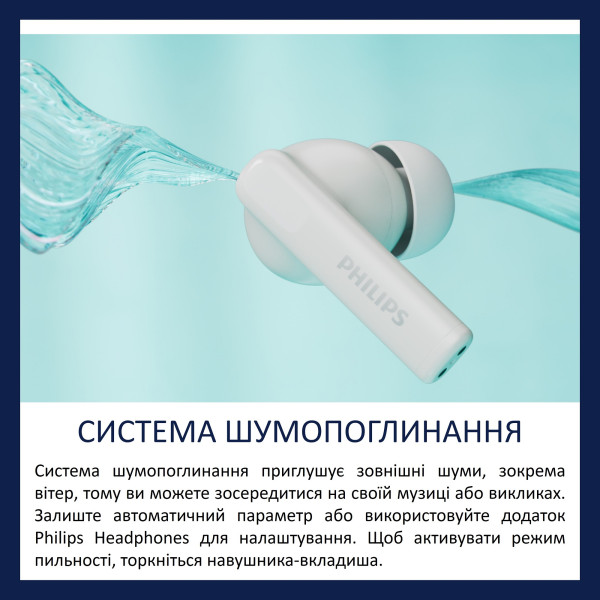 Фото - Навушники вкладиші бездротові TWS Philips TAT2520WT/00