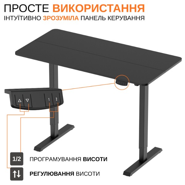 Фото - Стіл з електрорегулюванням висоти iTECH MT12BB