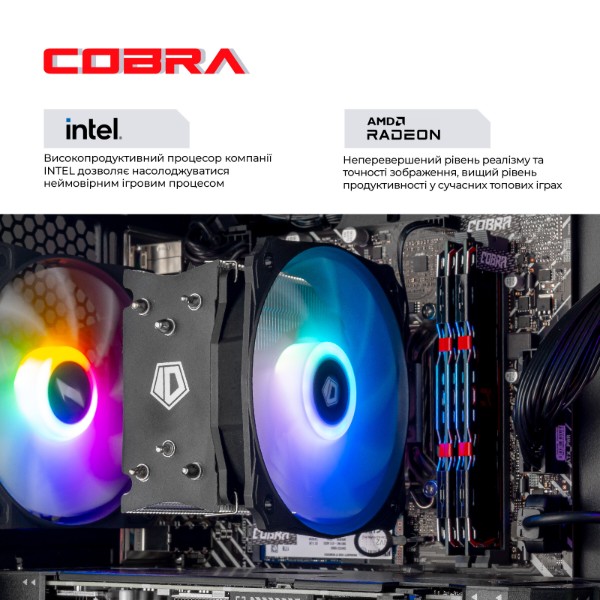 Фото - Системний блок Cobra Advanced (I144F.32.S5.97XT.25383)