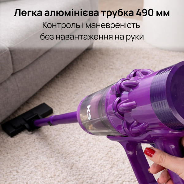 Фото - Пилосос ручний для дому KS Violet C101 (10692)