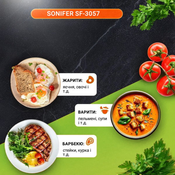 Фото - Плита електрична настільна Sonifer SF-3057
