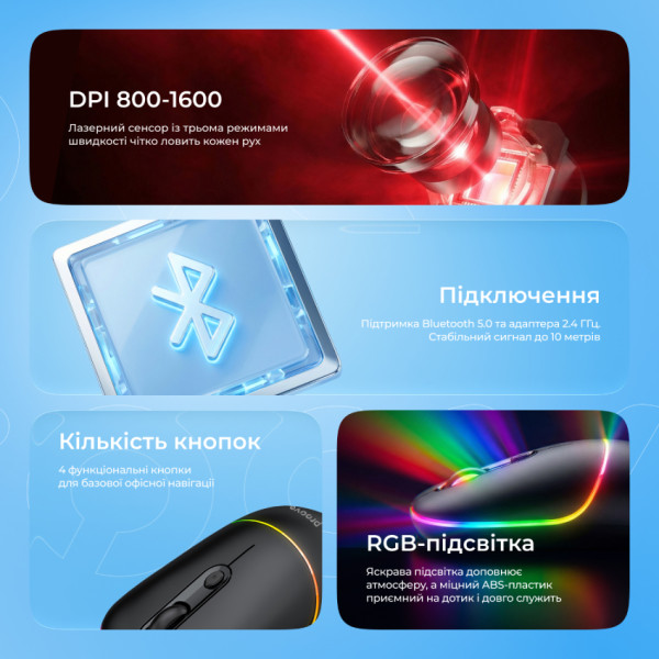 Фото - Мышь беспроводная Proove Click Black (WMCL00000001)