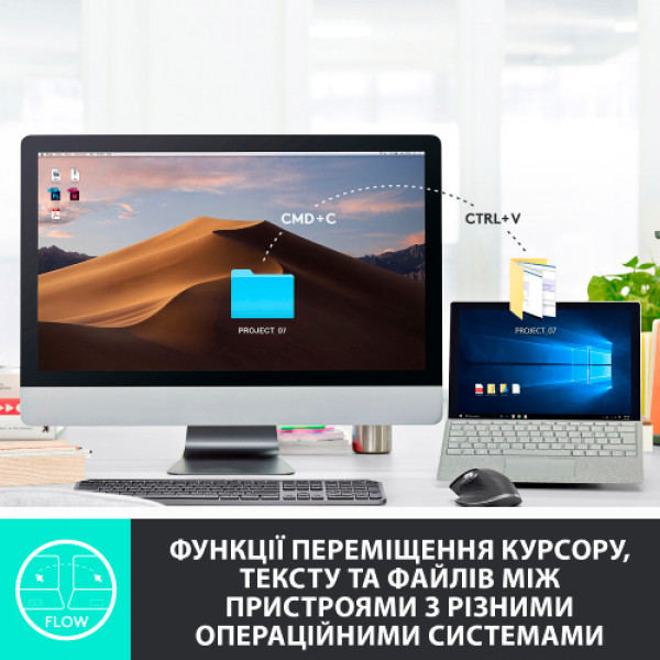 Фото - Миша бездротова Logitech MX Master 3 Grey (910-005695)