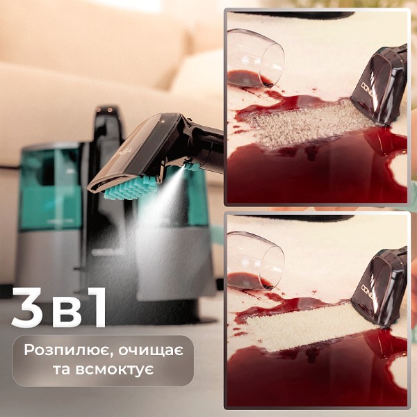 Фото - Пилосос миючий і плямовивідник Cecotec Conga 6000 Carpet&Spot Clean XL (A01_EU01_122354)