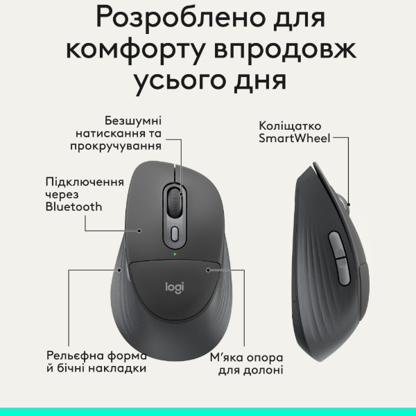 Фото - Миша бездротова Logitech Signature Comfort Plus M850L Graphite (910-007715)