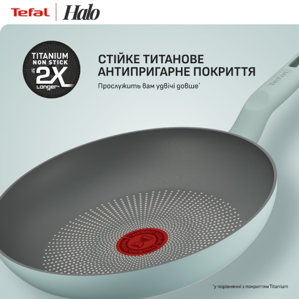 Фото - Сковорода универсальная Tefal G0160702 Halo Eucalyptus 30 см