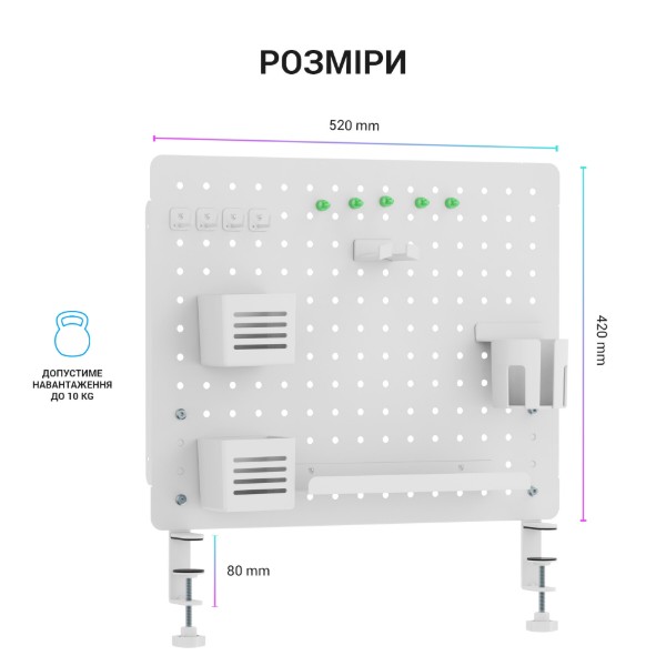 Фото - Настільна дошка-органайзер OfficePro DO1090W White