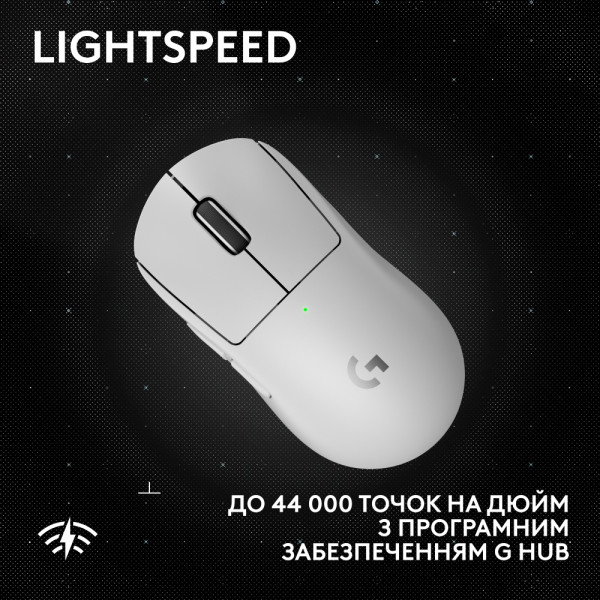 Фото - Миша бездротова ігрова Logitech G Pro X Superlight 2 SE Lightspeed White + енергетичний напій Red Bull 0,25 л (x2)