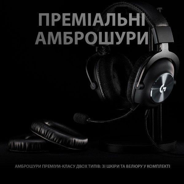 Фото - Гарнітура дротова ігрова Logitech Pro X Gaming Black (981-000818)