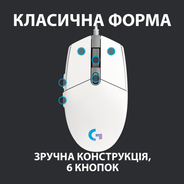 Фото - Уцінка - Миша дротова Logitech G102 Lightsync White