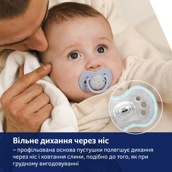 Фото - Симетрична пустушка Lovi 6-18 міс 2 шт. Blossom - бежева (22/923girl)