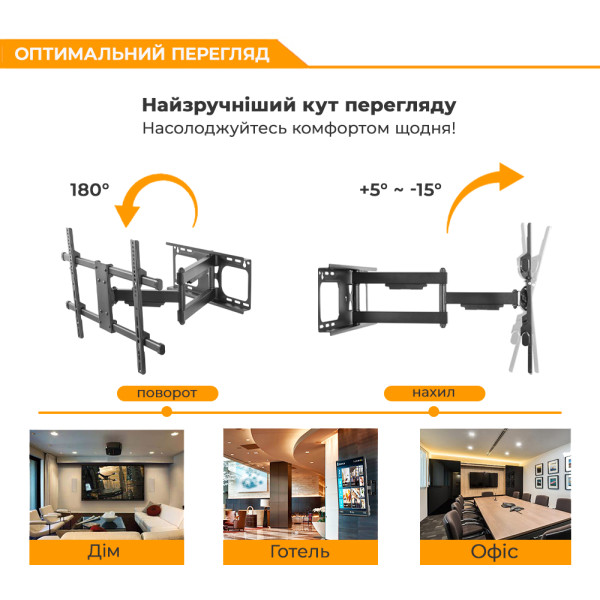 Фото - Крепление для телевизора ITECH PTRB-77