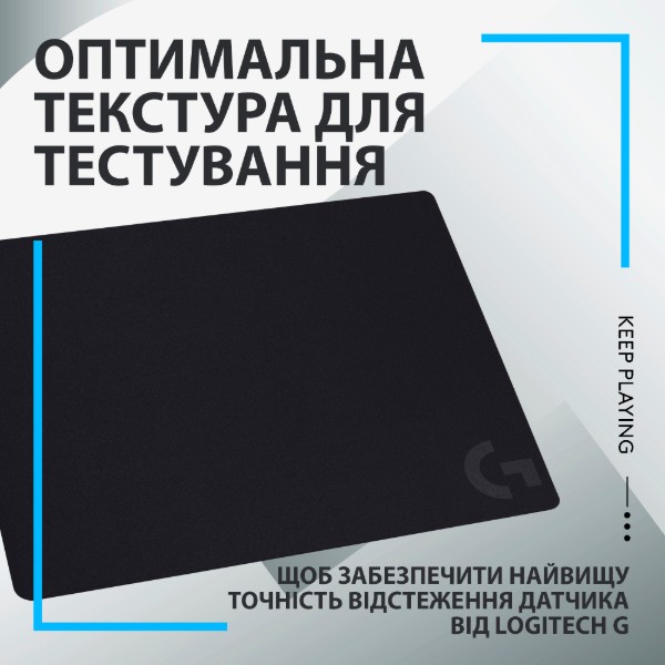 Фото - Килимок для миші ігровий Logitech G240 (943-000785)
