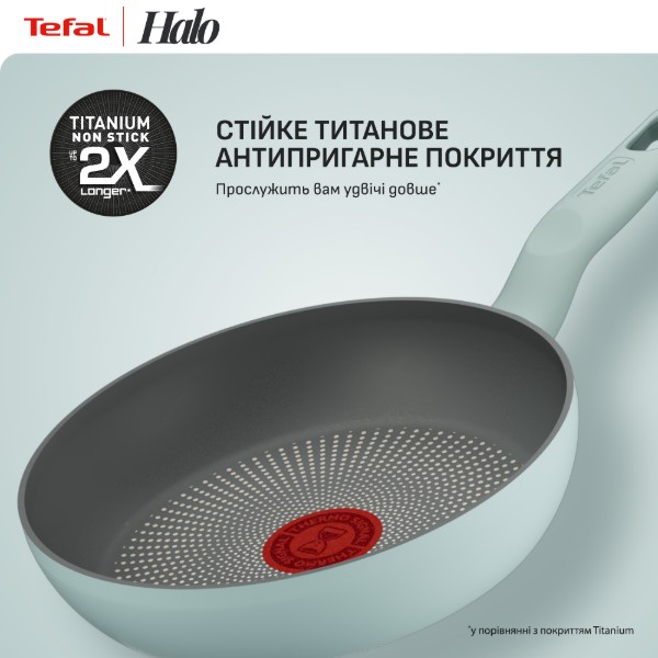 Фото - Сковорода универсальная Tefal G0160202 Halo Eucalyptus 20 см