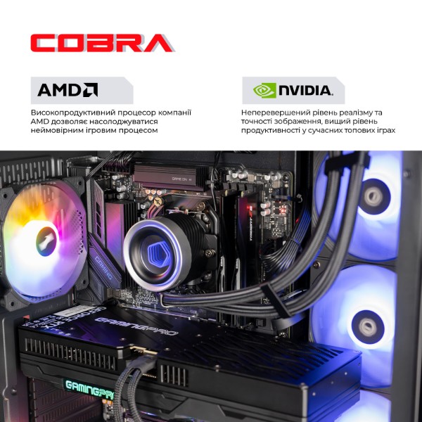 Фото - Системный блок Cobra Gaming (A99X.32.S1.56.21953)