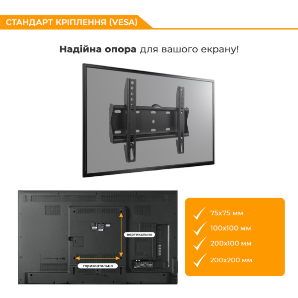 Фото - Крепление для телевизора Logan Galaxy1