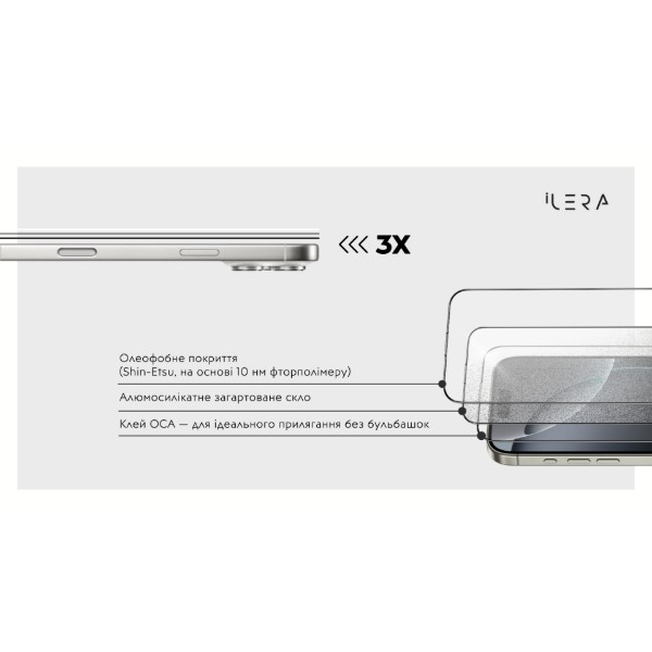 Фото - Захисне скло для смартфону ILera DeLuxe Original Glass 2.0 for iPhone 17 Pro (iLFCDL17Pr)