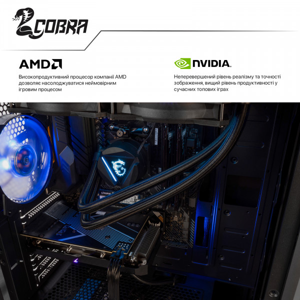 Фото - Системный блок Cobra Gaming (A59X.32.S2.38.F10591W)