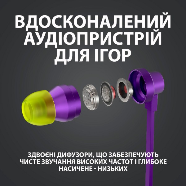 Фото - Навушники вкладиші дротові Logitech G333 Purple (981-000936)