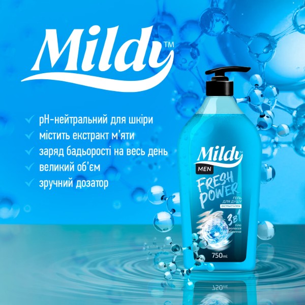 Фото - Гель для душу Mildy Fresh Power 3в1 для чоловіків 750 мл (4820255112572)