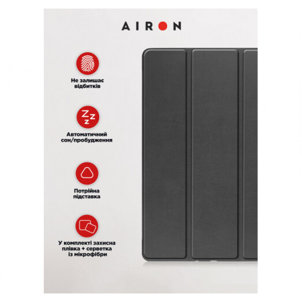 Фото - Чохол для планшету AIRON Premium for Lenovo Tab P11 Pro 2nd Gen 11.2 із захисною плівкою та серветкою Black (4822352781086)