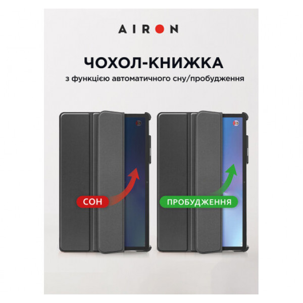 Фото - Чохол для планшету AIRON Premium for Lenovo Tab P11 Pro 2nd Gen 11.2 із захисною плівкою та серветкою Black (4822352781086)