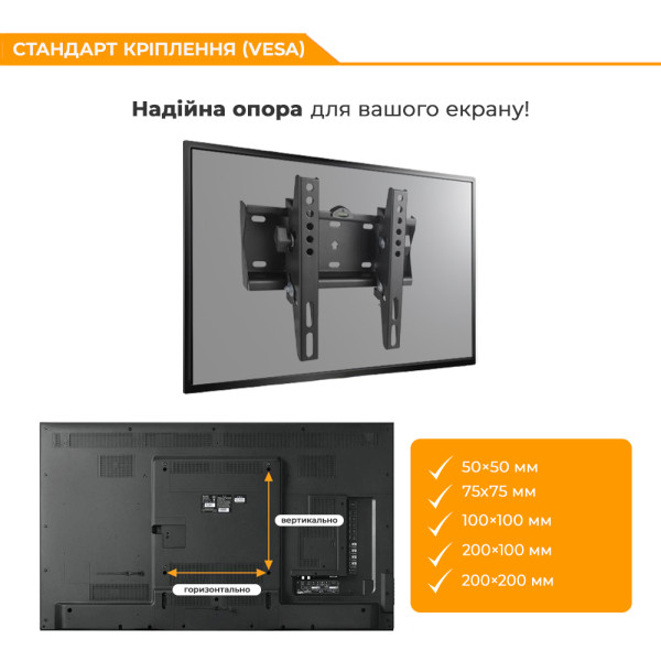 Фото - Кріплення для телевізора iTECH PB2T