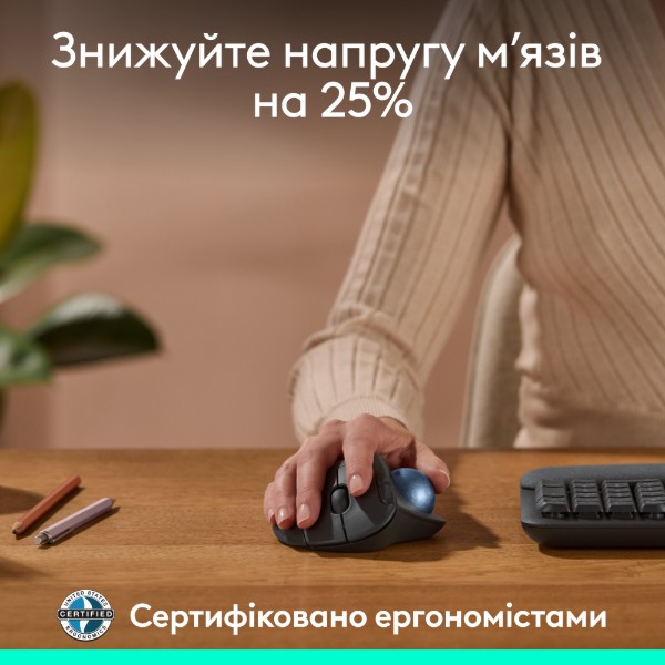 Фото - Миша бездротова Logitech ERGO M575S Wireless Trackball Graphite (910-007029)