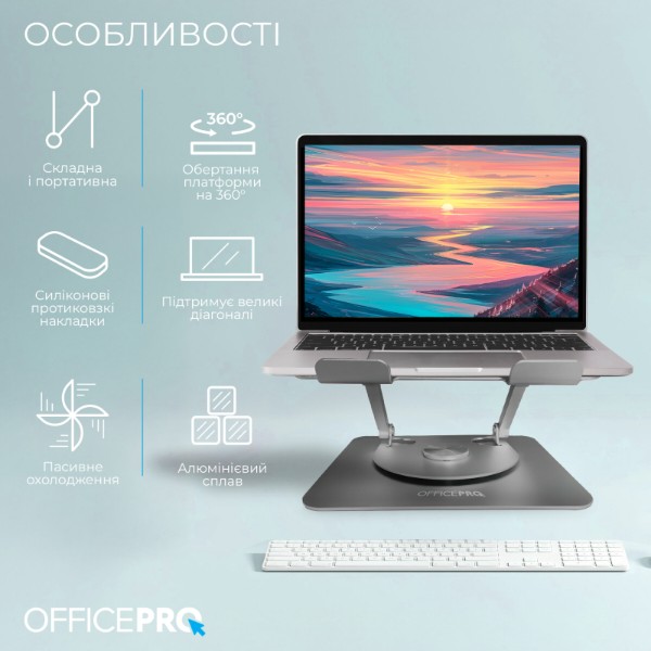 Фото - Уцінка - Підставка під ноутбук OfficePro LS799G Aluminum alloy Gray