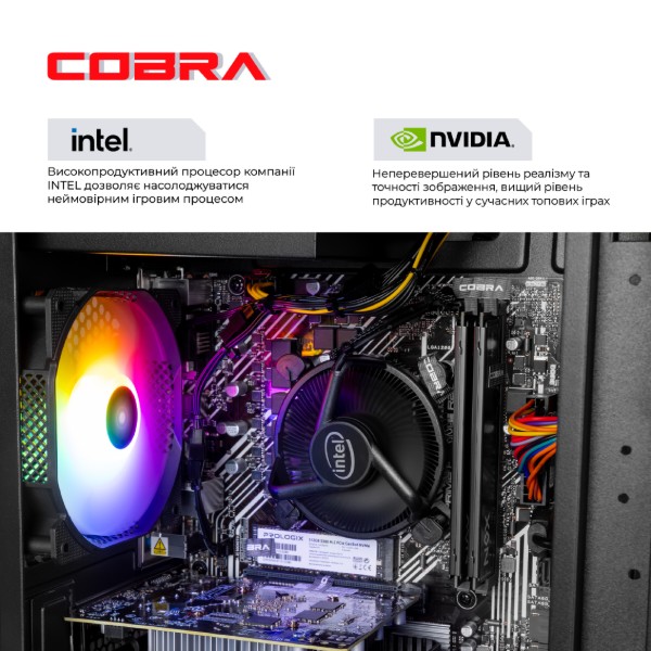 Фото - Системний блок Cobra Advanced Windows 11 Home (I121F.32.H1S2.55.25114W)