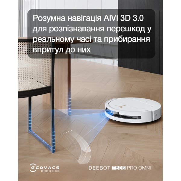 Фото - Робот-пилосос миючий Ecovacs DEEBOT T50S PRO OMNI WHITE