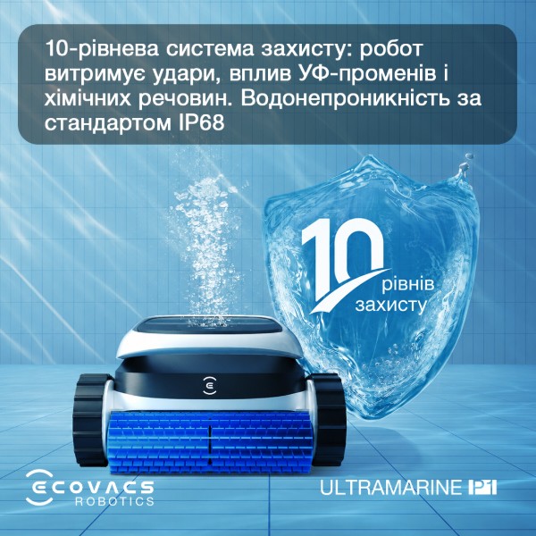 Фото - Пылесос робот для бассейна Ecovacs ULTRAMARINE P1 (SWB11)