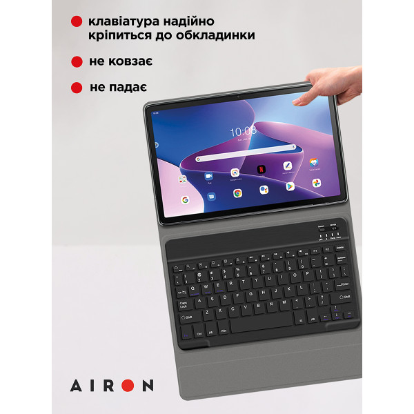 Фото - Чохол-клавіатура для планшета AIRON Premium for Lenovo Tab M10 Plus 3rd Gen 2022 10.6 " з Bluetooth клавіатурою (4822352781148)