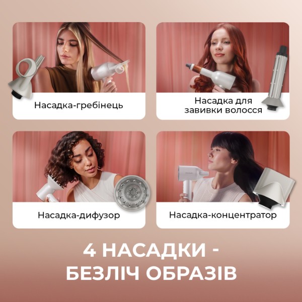 Фото - Фен-стайлер Cecotec DryGlam Waves Champagne 4in1 (A01_EU01_103715)