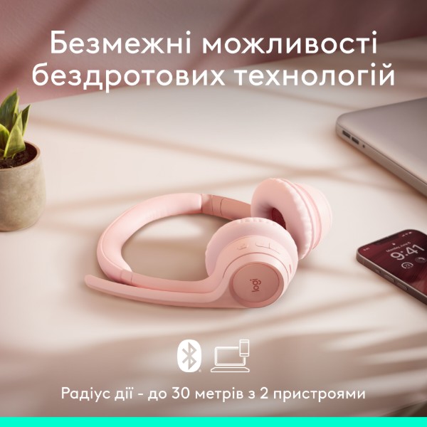Фото - Гарнитура беспроводная Logitech Zone 300 Bluetooth Rose (981-001412)