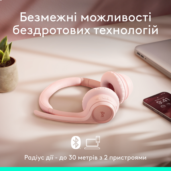 Фото - Гарнитура беспроводная Logitech Zone 300 Bluetooth Rose (981-001412)