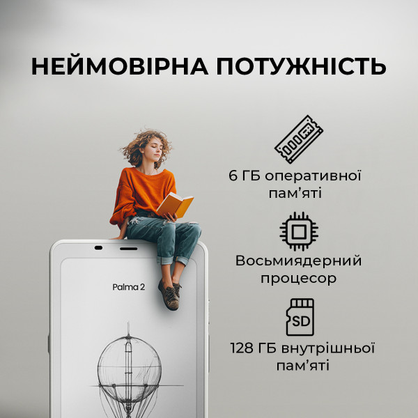 Фото - Электронная книга BOOX Palma 2 Black