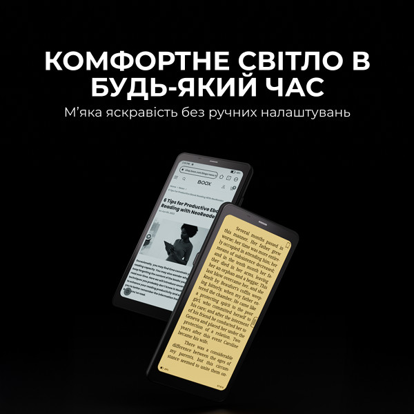 Фото - Електронна книга BOOX Palma 2 Pro Black