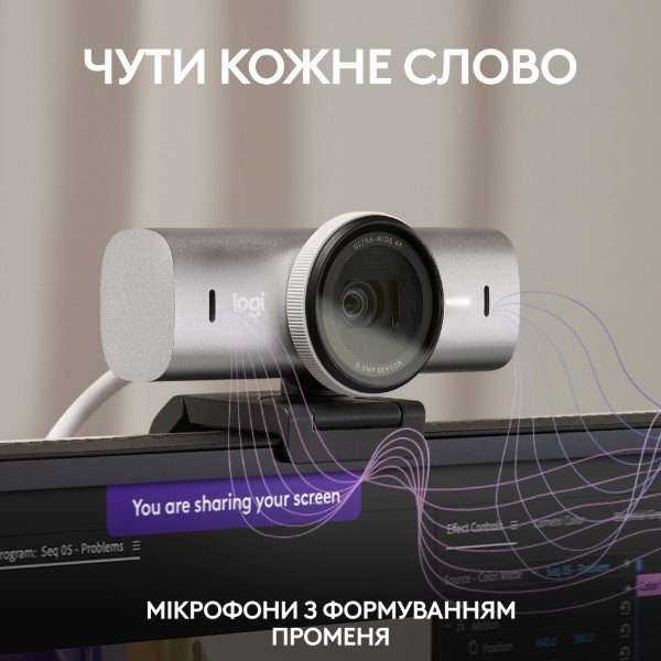 Фото - Веб-камера для комп'ютера Logitech MX Brio 4K Pale Grey (960-001554)