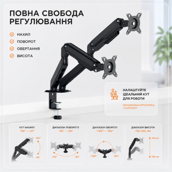 Фото - Кріплення настільне iTECH MBSG-04F