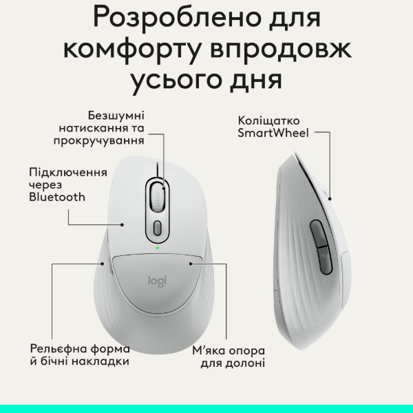 Фото - Миша бездротова Logitech Signature Comfort Plus M850L Off-White (910-007716)
