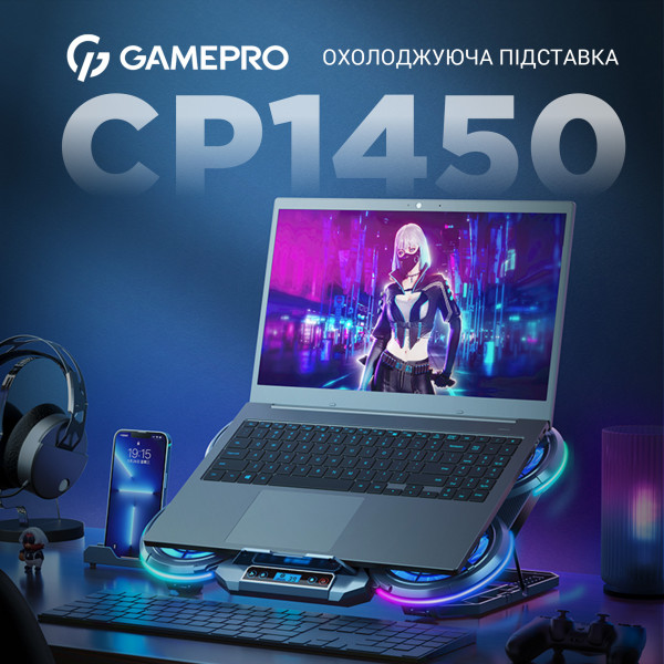 Фото - Подставка под ноутбук охлаждающая GamePro CP1450 Black