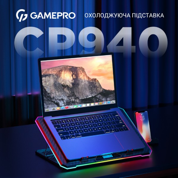 Фото - Подставка под ноутбук охлаждающая GamePro CP940 Black