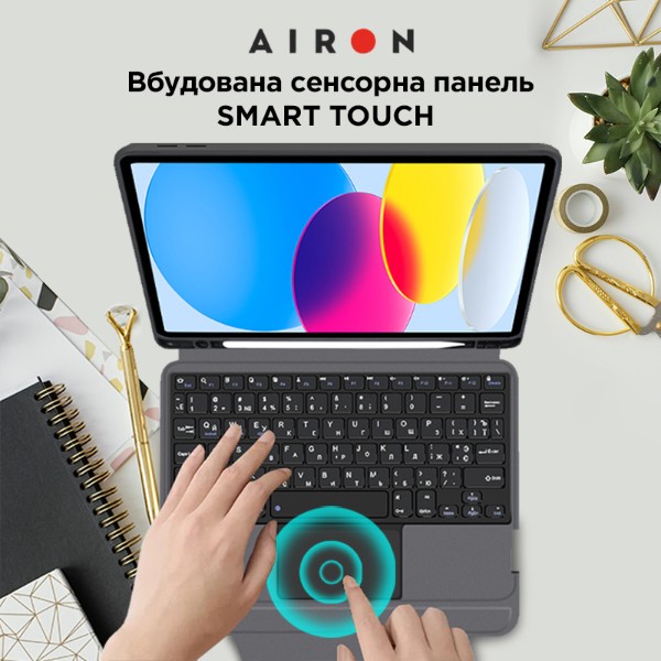 Фото - Чехол для планшета AIRON Premium for iPad 10.9 10Gen 2022 10.9 с интегрированной клавиатурой (4822352781095)
