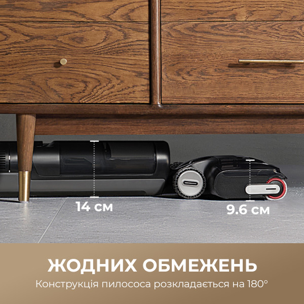 Фото - Пилосос ручний миючий Dreame H12 Pro Flex Reach (HHR44A)